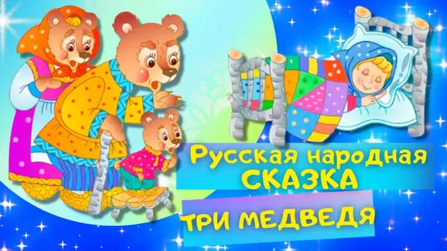 Сказки, рассказанные перед сном профессором Зельеварения Северусом Снейпом Сказки, рассказанные перед сном профессором Зельеварения Северусом Снейпом