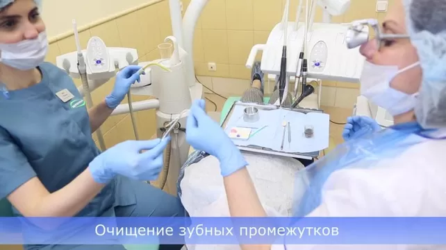 Секс в стоматологии - порно видео на recyclingmetal.ru
