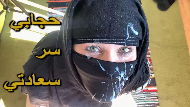 Хиджаб Видео / Популярные / vseozozh.ru - Здесь только бесплатное порно. Хиджаб Видео / Популярные / vseozozh.ru - Здесь только бесплатное порно.