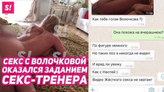 Интимные фото Волочковой снова в Сети: атака хакеров или откровенный пиар? Интимные фото Волочковой снова в Сети: атака хакеров или откровенный пиар?