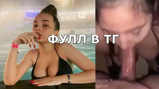 Валя исакина минет HD порно ролики Валя исакина минет HD порно ролики