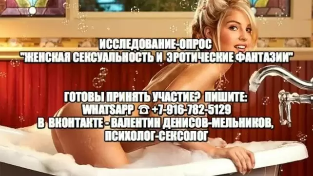 Порно видео Доктор делает укол и приставает к девушке Порно видео Доктор делает укол и приставает к девушке
