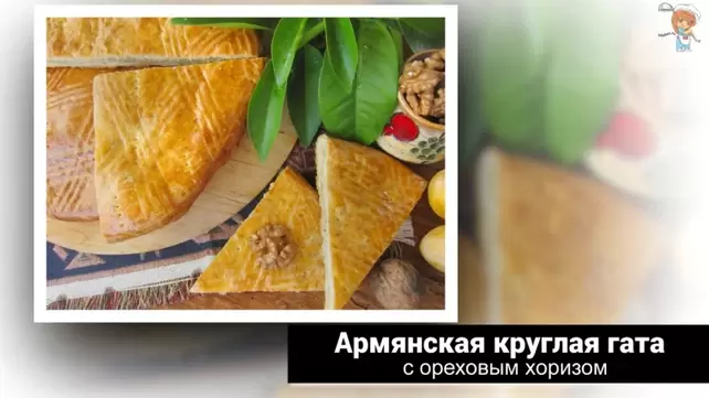 Армяне — Википедия