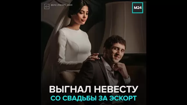 Трахнул чужую невесту: 3000 качественных видео Трахнул чужую невесту: 3000 качественных видео