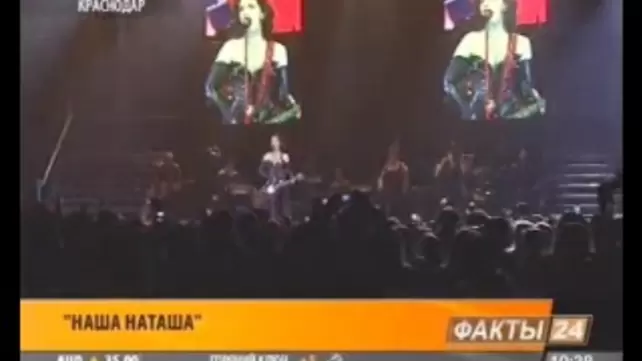 Видео: Наталия Орейро перепела Russian Girls Видео: Наталия Орейро перепела Russian Girls
