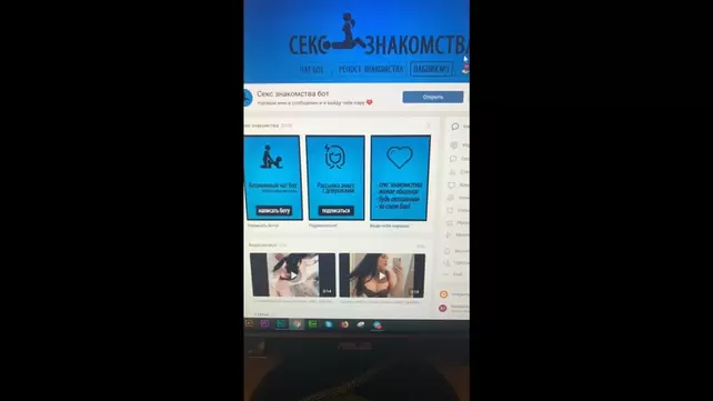 Телеграм Группа (Чат) - ?СЕКС ЧАТИК 18+ ОБМЕН ИНТИМ? Телеграм Группа (Чат) - ?СЕКС ЧАТИК 18+ ОБМЕН ИНТИМ?
