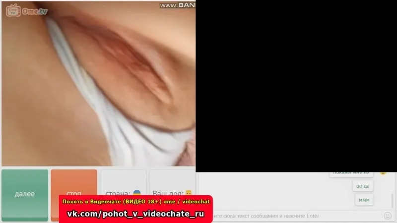Русские рунетки на вебке с матами - 3000 отборных видео Русские рунетки на вебке с матами - 3000 отборных видео