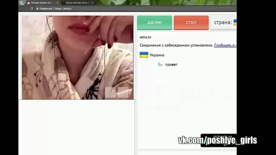 Бесплатный секс видеочат Бесплатный секс видеочат