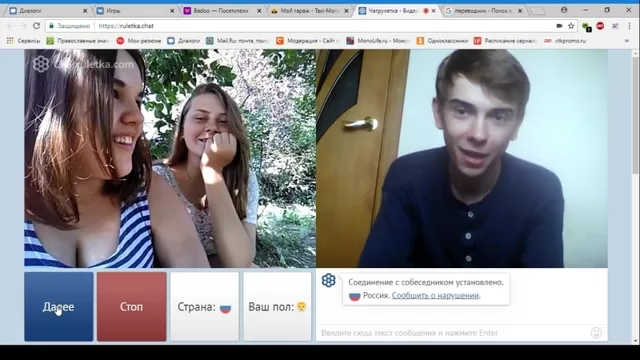Случайный видеочат тет-а-тет Flirtify Случайный видеочат тет-а-тет Flirtify